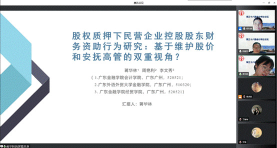 文本描述已自动生成